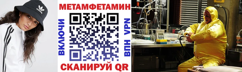 Amphetamine Розовый  MEGA рабочий сайт  Энгельс 