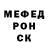 КЕТАМИН VHQ uli mensha