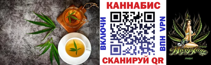 Печенье с ТГК конопля  купить закладку  Энгельс 