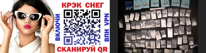 COCAIN Колумбийский  даркнет телеграм  Энгельс 
