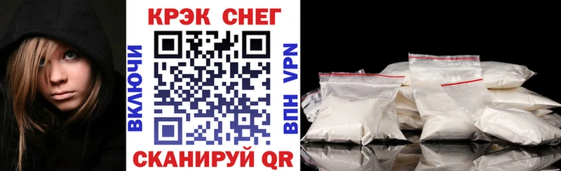 COCAIN Columbia Энгельс