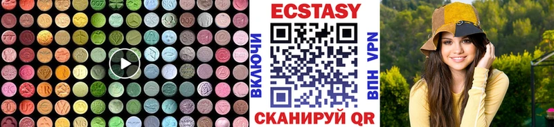 Экстази Cube  kraken сайт  Энгельс 