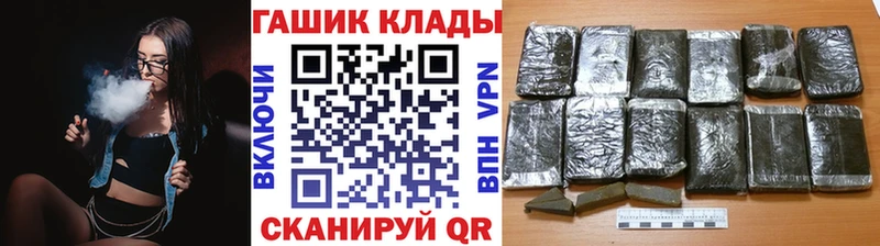 ГАШИШ Изолятор  где купить наркоту  Энгельс 