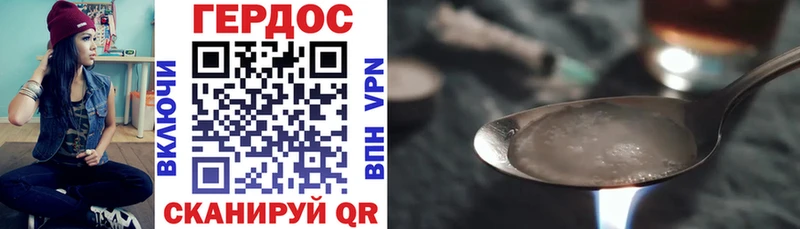 ГЕРОИН Афган  Энгельс 