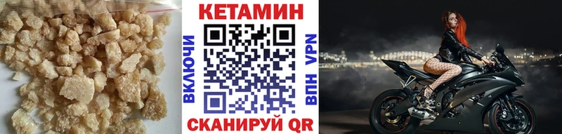 Кетамин ketamine  ОМГ ОМГ ONION  Энгельс 