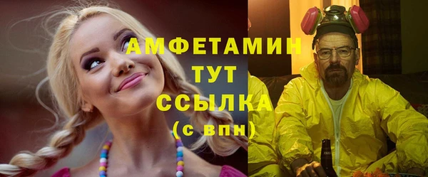 мефедрон мука Володарск