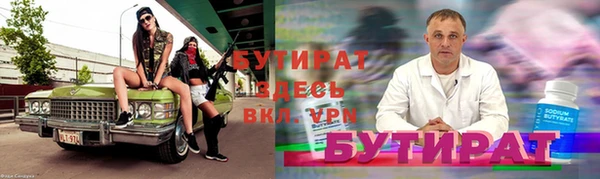 гашишное масло Вязники