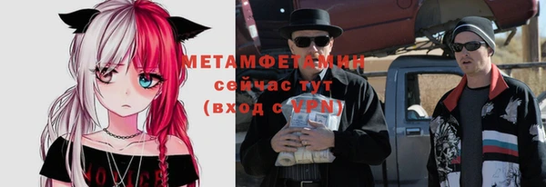 гашишное масло Вязники