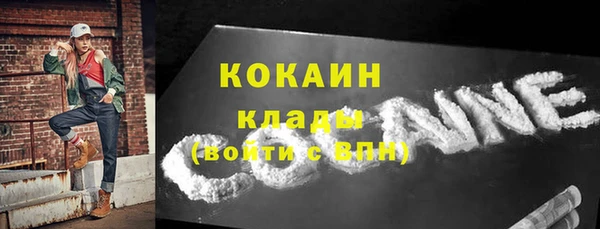 стаф Волосово
