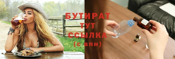 стаф Волосово