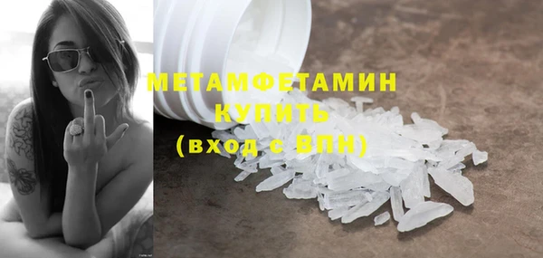 стаф Волосово