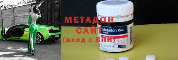 стаф Волосово