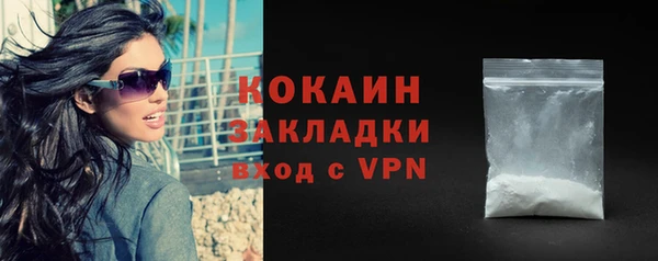 не бодяженный Волоколамск