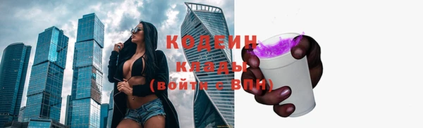 мефедрон мука Володарск