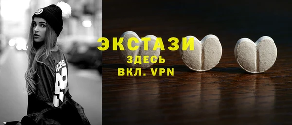 стаф Волосово