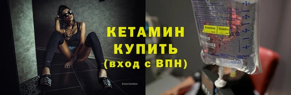 COCAINE Вязьма