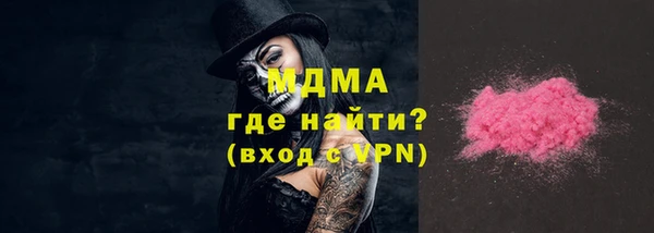 COCAINE Вязьма