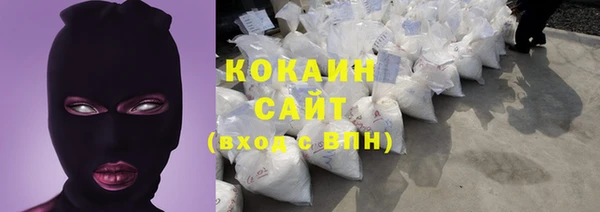 не бодяженный Волоколамск