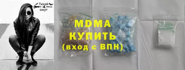 стаф Волосово