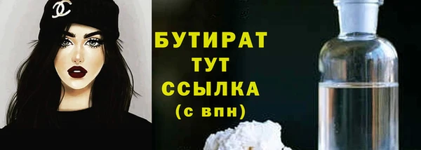 не бодяженный Волоколамск