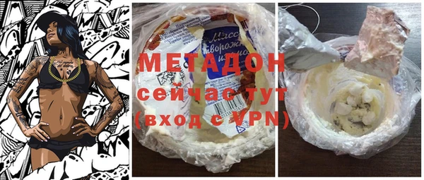 мефедрон мука Володарск