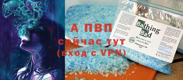 мефедрон мука Володарск