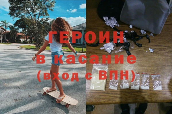 стаф Волосово