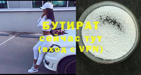 COCAINE Вязьма