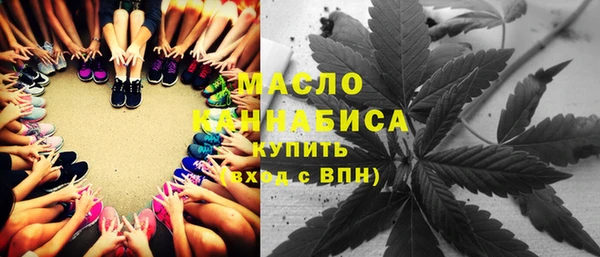 стаф Волосово