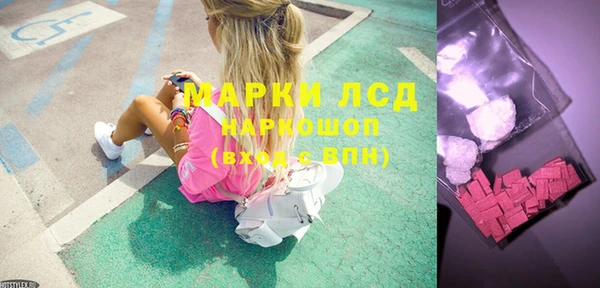 мефедрон мука Володарск