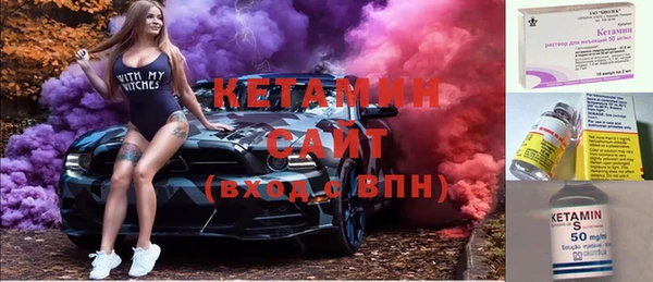 марихуана Вяземский
