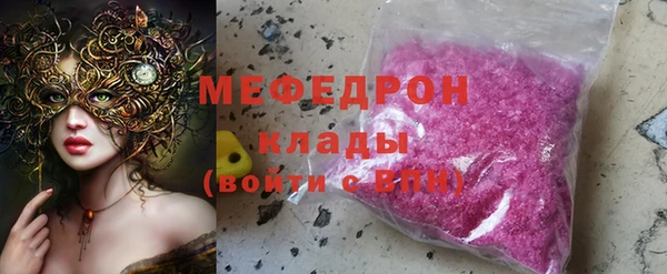мефедрон мука Володарск