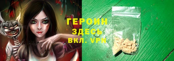 стаф Волосово