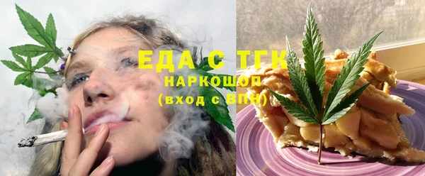 марихуана Вяземский