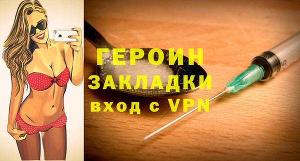 мефедрон мука Володарск