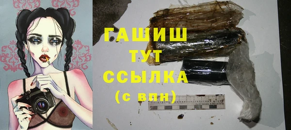 марихуана Вяземский