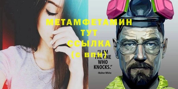 COCAINE Вязьма