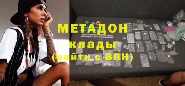 мефедрон мука Володарск