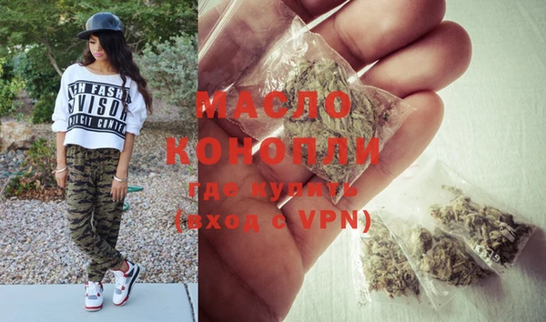 мефедрон мука Володарск