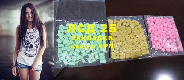 COCAINE Вязьма