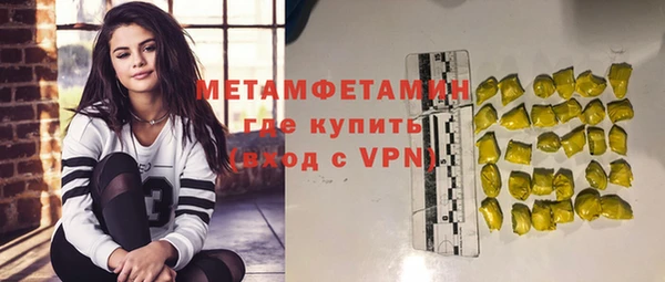 гашишное масло Вязники