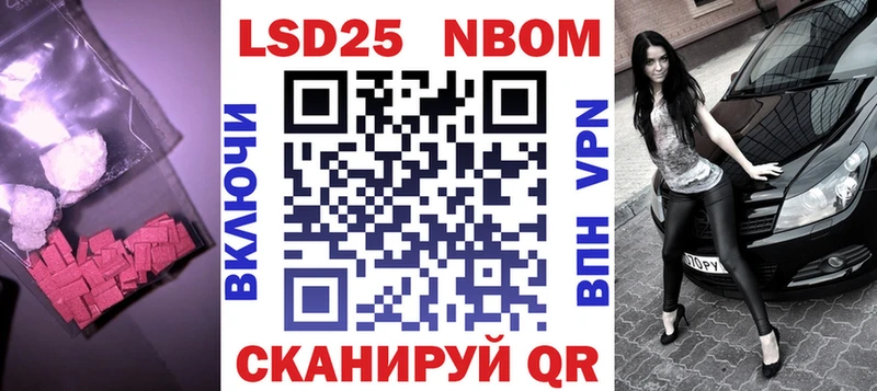 LSD-25 экстази кислота Энгельс