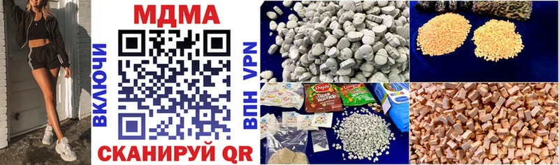 MDMA Molly  Энгельс 