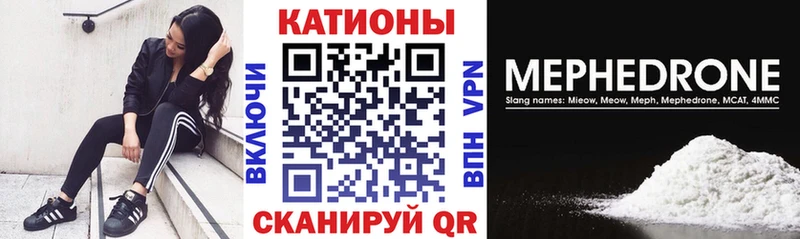 МЕФ VHQ  Энгельс 