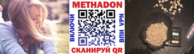 кракен ССЫЛКА Энгельс Метадон methadone