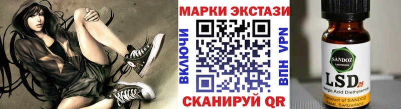 Марки NBOMe 1,5мг  Энгельс 